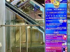 -红星美凯龙北京至尊MALL(东四环中路店)