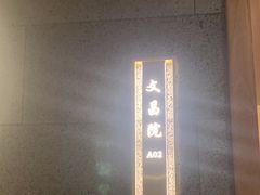 -胡杨记忆(和平路店)