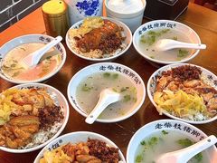 -老柴枝猪脚饭(窑岭店)