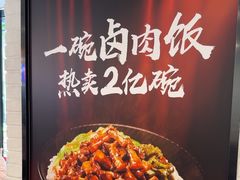 -永和大王(赤峰路二店)