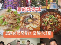 -鹿院坪生态旅游景区