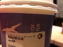-茶理宜世(花城汇中区店)