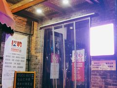 门面-106餐厅(山水文园店)