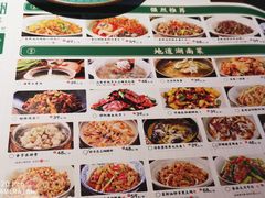 -遇见湘·地道湖南菜(云门店)