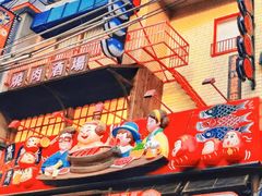 -MIKOMIKO和牛烧肉专门店(南门店)