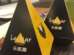 -乐凯撒披萨(海岸城店)