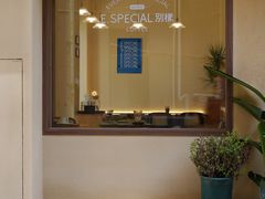 -E SPECIAL COFFEE 别样