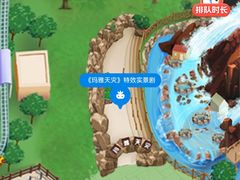 -北京欢乐谷