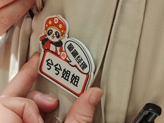 -海底捞火锅(高新万达店)