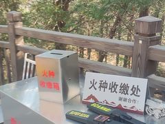 -崂山巨峰游览区