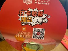 -八大碗·东北菜·锅包肉(中街店)