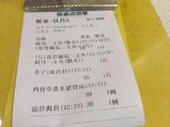 -新享乐海鲜(翠华路店)