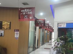 -雅悦齿科(顾村公园店)