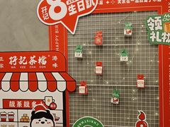 -孖记茶档·热腾茶餐(江南西plus店)