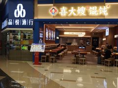 -中航城君尚购物中心