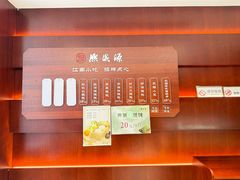 -熙盛源(复兴路店)