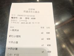 -熙盛源(永乐路店)