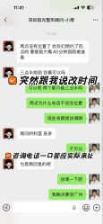 -深圳阳光医疗美容医院·旗舰店
