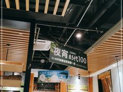 -狐狸爱上椰子鸡(滨江星光大道店)