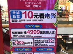 -万达广场(南宁青秀店)