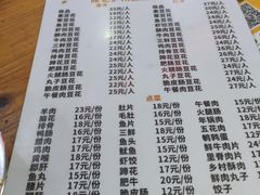 -陈记泸州酸菜豆花火锅(建设路店)