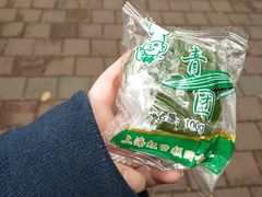 -上海虹口糕团食品厂(欣兴店)