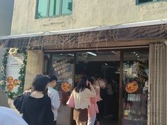 -安德鲁饼店(总店)