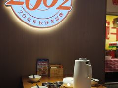 -十二点·辣椒炒肉(南山店)