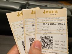 -金逸影城(宝安大仟里IMAX激光店)