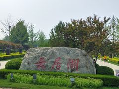 -云居湖