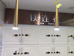-镁连社·美联社
