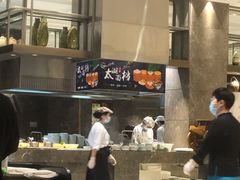 -太湖饭店玉兰厅(自助餐厅)