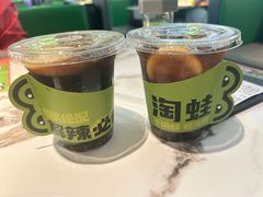 -淘蛙(广州星寰国际商业中心店)