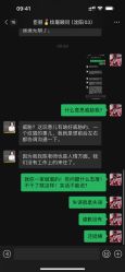 -臣丽纹眉品牌连锁