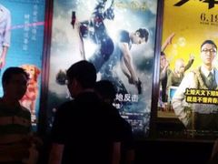 奥斯卡升龙国际影城-奥斯卡升龙国际影城(RealD Cinema)
