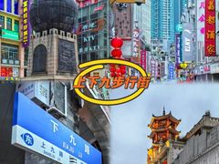 -府上酒店(广州火车站越秀公园地铁站店)