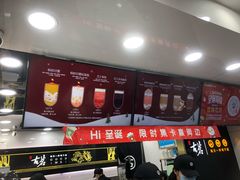 -古茗(西湖小和山店)