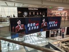 -上海来福士广场