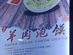 -老陕兄弟(彩虹新城店)