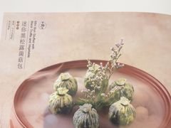 -上海会馆(香港名都店)