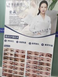 -联合丽格·张菡丽格医疗美容