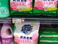 -长申超市(美食城店)