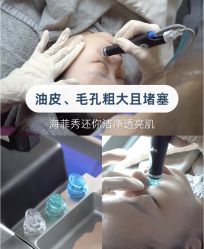 点击看大图 -SKIN79皮肤管理中心