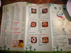 菜单-傣家寨花园主题餐厅