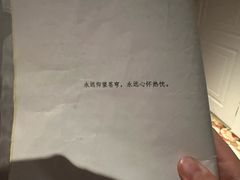 -叁拾壹丨浮世绘x壹拾叁沉浸演绎剧场