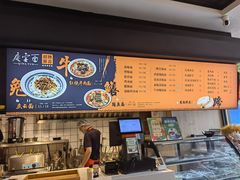 -庆蓉云·庆云面(双林店)