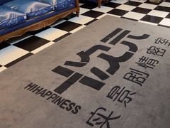 -H次元沉浸剧情密室(街道口店)
