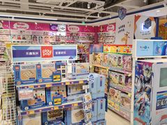 -TOYSRUS玩具反斗城(苏州中心店)