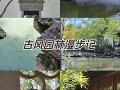 -沧浪亭