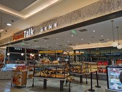 面包甜点陈列柜-面包新语(上地华联店)